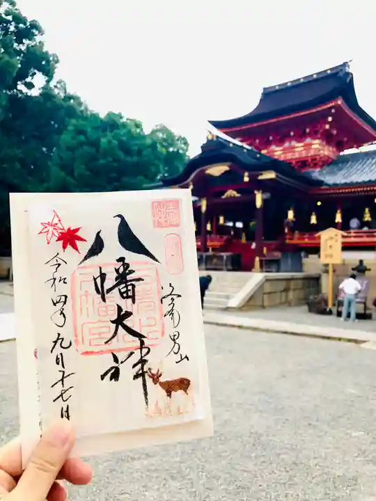 石清水八幡宮(京都府)