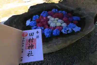 田村神社の手水舎