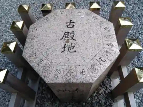 佐瑠女神社（猿田彦神社境内社）(三重県)