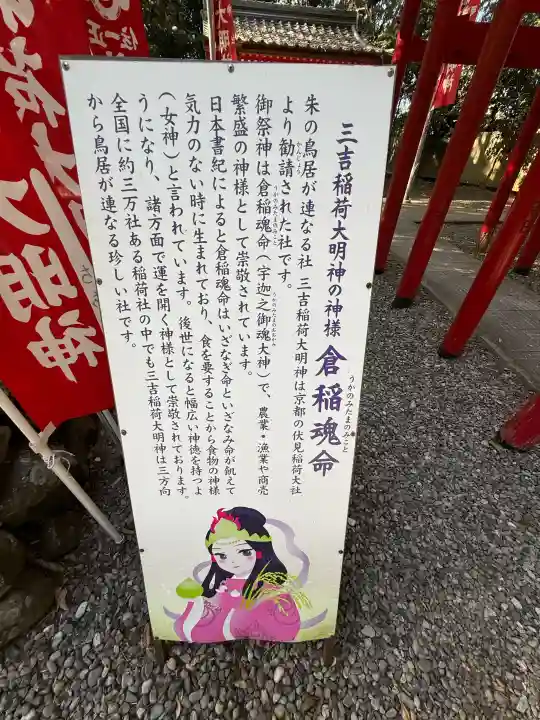 神明神社(石神さん)の{uncategorized: "未分類", other: "その他", undefined: "問題あり", building: "その他建物", grave: "お墓", sacred_gate: "鳥居", guardian: "狛犬", statue: "像", buddha: "仏像", history: "歴史", nature: "自然", garden: "庭園", animal: "動物", pagoda: "塔", temizu: "手水舎", mountain_gate: "山門・神門", sanctuary: "本殿・本堂", subordinate: "末社・摂社", art: "芸術", scenery: "景色", jizo: "地蔵", ema: "絵馬", goshuin: "御朱印", omikuji: "おみくじ", items: "授与品その他", amulet: "お守り", goshuincho: "御朱印帳", eats: "食事", festival: "お祭り", votive_dance: "神楽", shichigosan: "七五三参", wedding: "結婚式", experience: "体験その他", initially: "初詣", around: "周辺", anti_infection: "感染症対策"}
