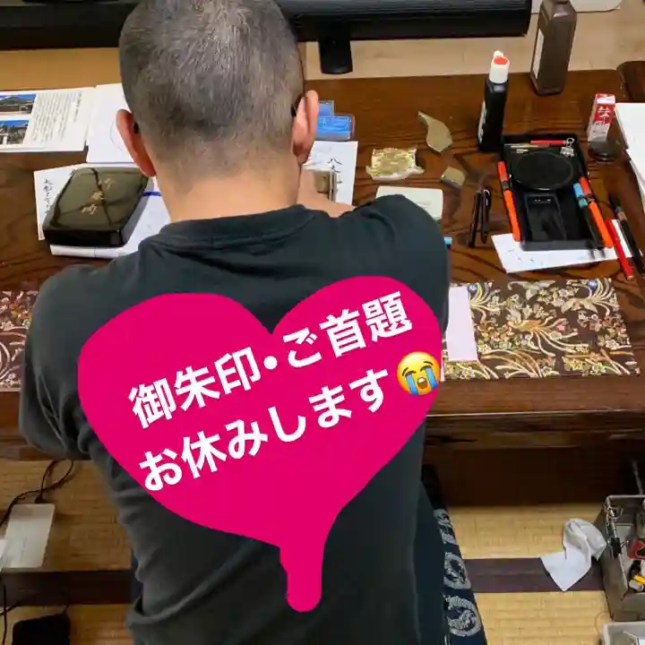 龍光寺(兵庫県)