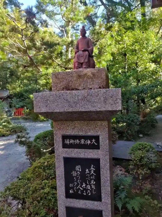 伏見神宝神社(京都府)