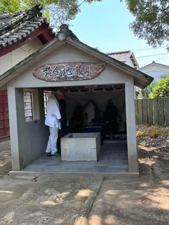 金泉寺(徳島県)