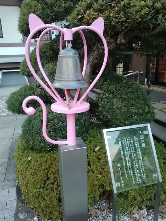 廣源院東福寺(東京都)