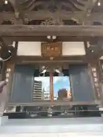 智光院(千葉県)