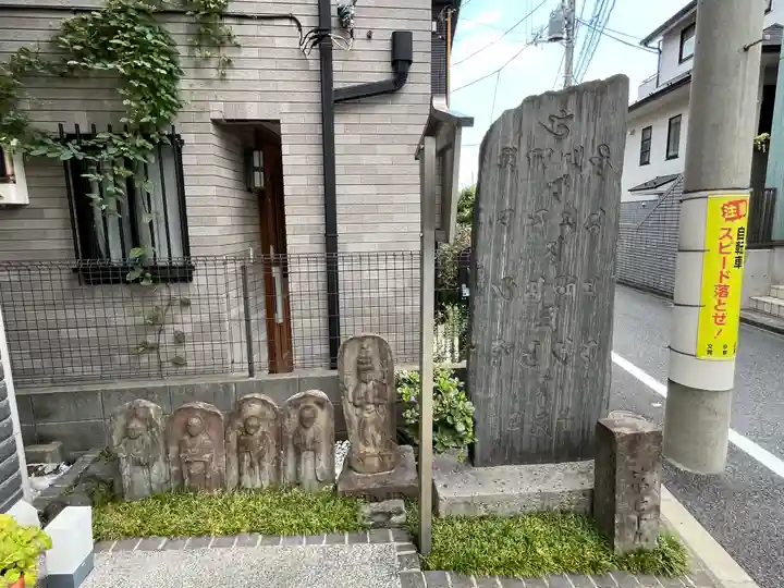 専教院(東京都)