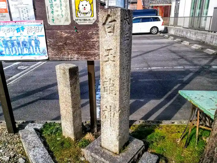 天王社のその他建物