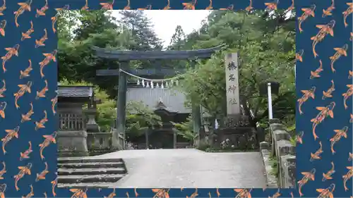 榛名神社(群馬県)
