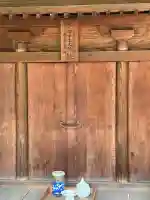 須左男神社(兵庫県)