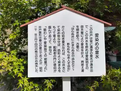 愛染堂勝鬘院の歴史