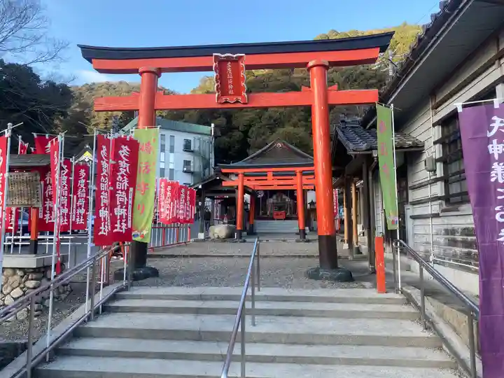 多度稲荷神社の鳥居
