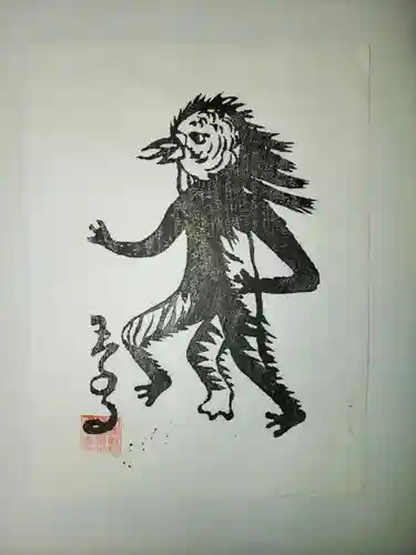 玉泉寺(滋賀県)