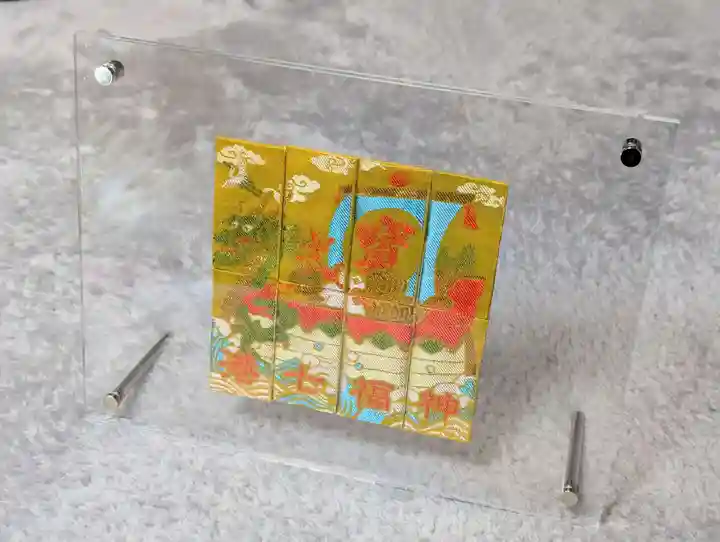 増上寺塔頭 三縁山 宝珠院(東京都)