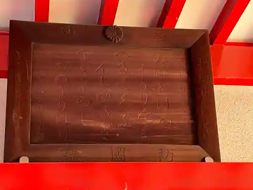 摂津之国 國分寺（金光明四天王護国之寺）(大阪府)