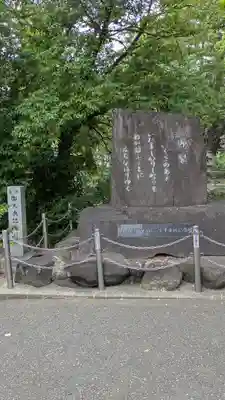 住吉大社の歴史