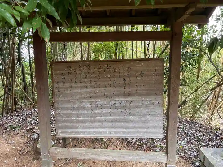 花山院菩提寺の歴史