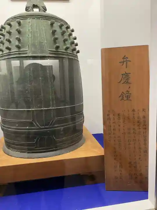 福祥寺(須磨寺)の歴史