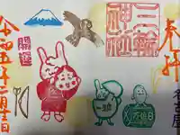 三輪神社の御朱印