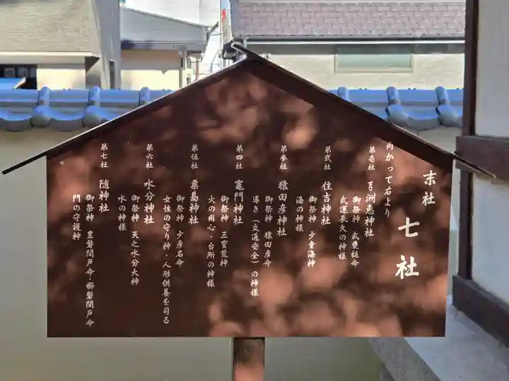 岩屋神社(兵庫県)