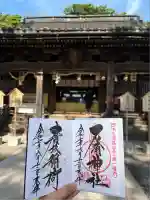 石浦神社(石川県)