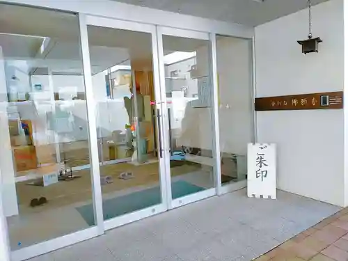 佛願寺札幌別院のその他建物