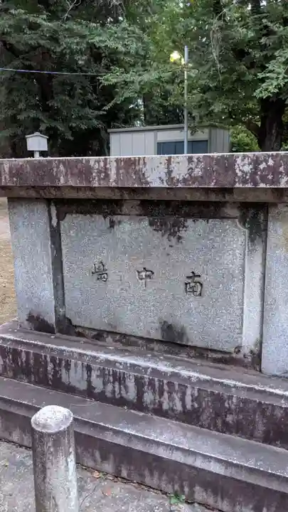 八所神社のその他建物