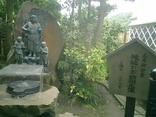 成就院のその他建物