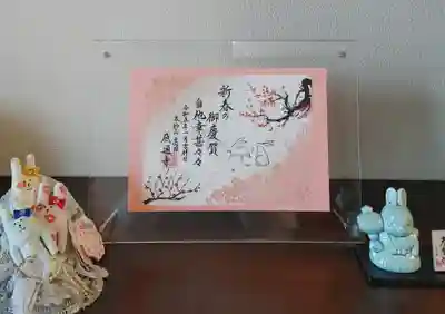 1月末まで、こんな感じで飾ります(*^^*)