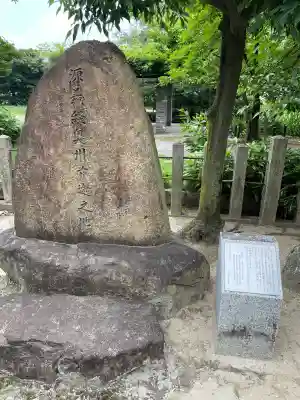 首途八幡宮(京都府)