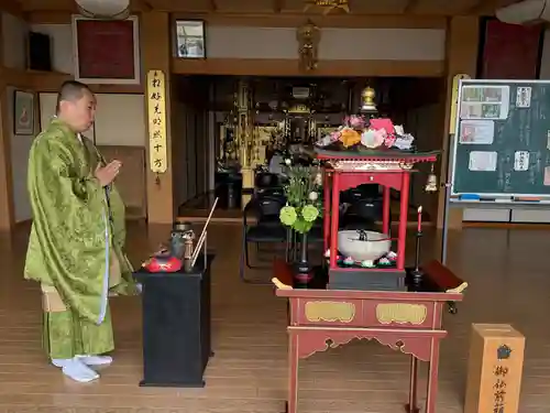 西方山極楽寺(岐阜県)