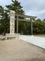 出雲大社(島根県)