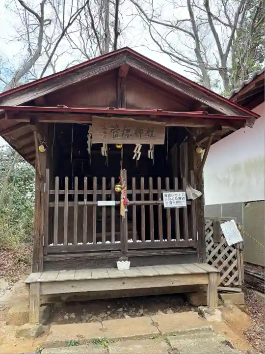 岡部春日神社~👹鬼門よけの🌺花咲く🌺やしろ~(福島県)