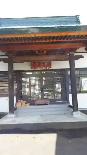 定山寺の本殿・本堂