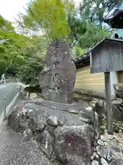 法寳閣檀林寺(京都府)