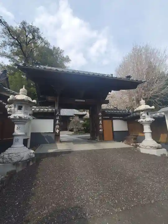 東漸寺の山門・神門