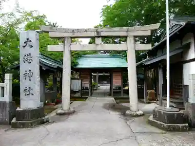大港神社(鳥取県)