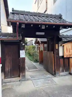 本光寺(京都府)