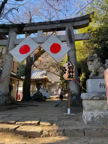 八菅神社の鳥居