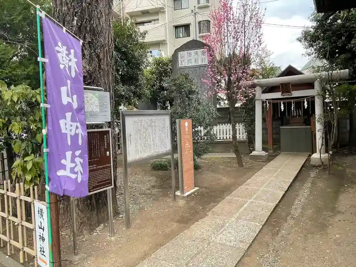 八幡八雲神社(東京都)