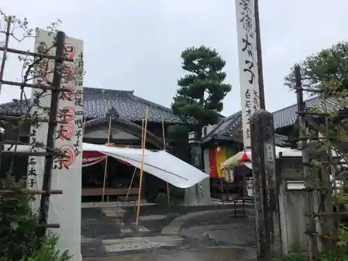 専念寺(宮城県)