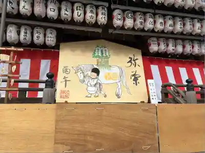 八坂神社(祇園さん)(京都府)