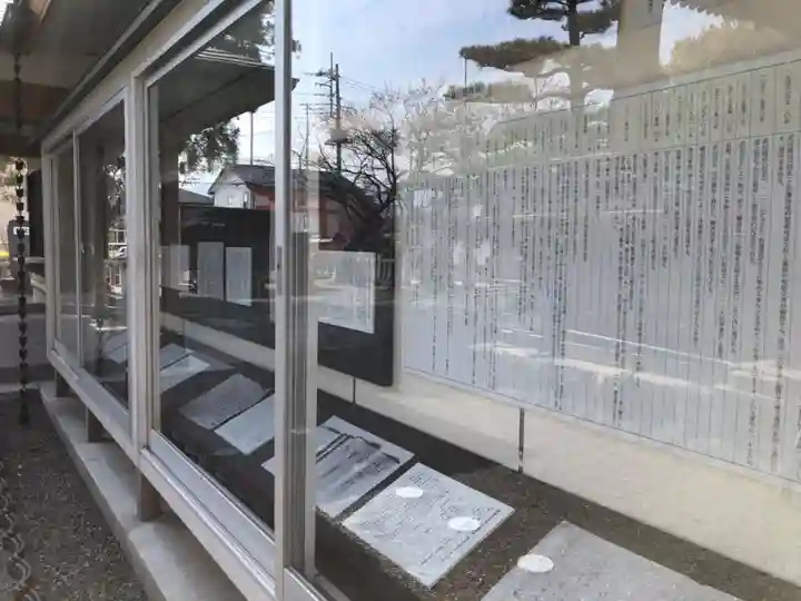 玉諸神社のその他建物