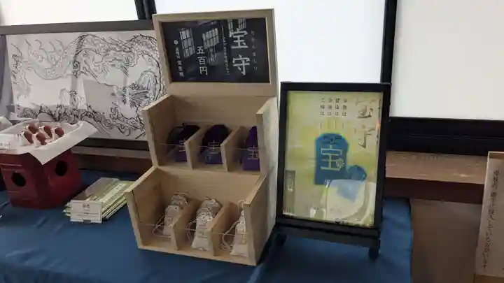 寶生院(香川県)