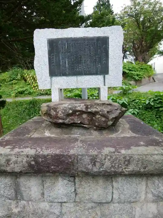 禅源寺(北海道)