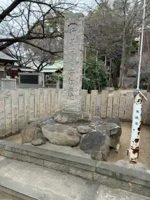阿麻美許曽神社の{uncategorized: "未分類", other: "その他", undefined: "問題あり", building: "その他建物", grave: "お墓", sacred_gate: "鳥居", guardian: "狛犬", statue: "像", buddha: "仏像", history: "歴史", nature: "自然", garden: "庭園", animal: "動物", pagoda: "塔", temizu: "手水舎", mountain_gate: "山門・神門", sanctuary: "本殿・本堂", subordinate: "末社・摂社", art: "芸術", scenery: "景色", jizo: "地蔵", ema: "絵馬", goshuin: "御朱印", omikuji: "おみくじ", items: "授与品その他", amulet: "お守り", goshuincho: "御朱印帳", eats: "食事", festival: "お祭り", votive_dance: "神楽", shichigosan: "七五三参", wedding: "結婚式", experience: "体験その他", initially: "初詣", around: "周辺", anti_infection: "感染症対策"}