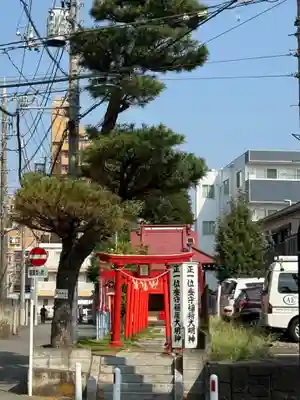 谷口山野稲荷神社(神奈川県)