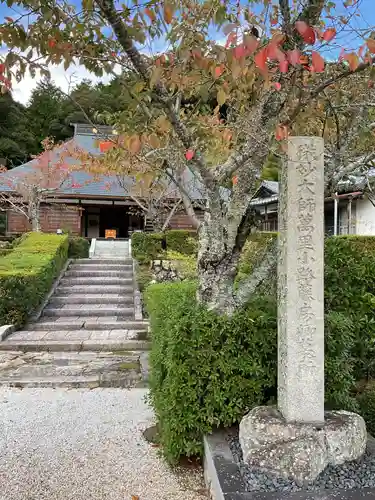 妙感寺(滋賀県)