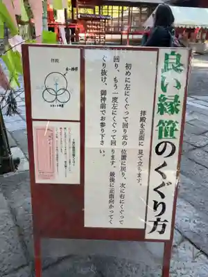 日光二荒山神社(栃木県)