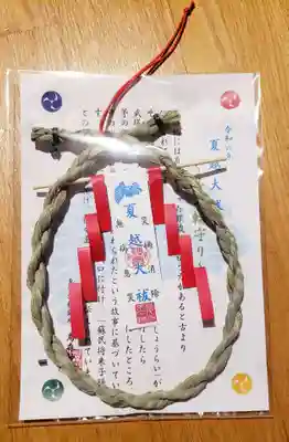 烏森神社(東京都)