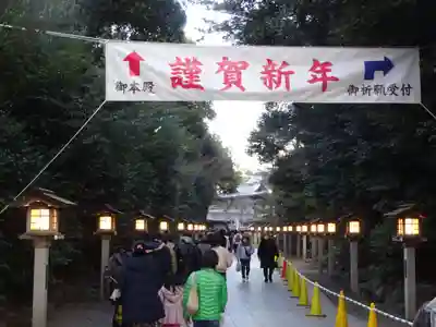 寒川神社のその他建物